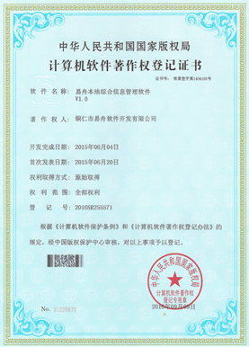 碧江区小程序制作公司