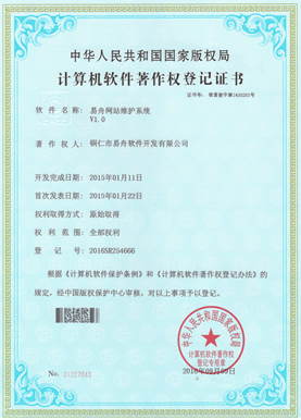 碧江区小程序制作公司