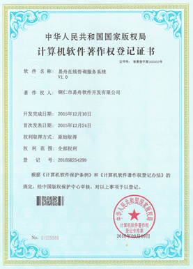 碧江区小程序制作公司