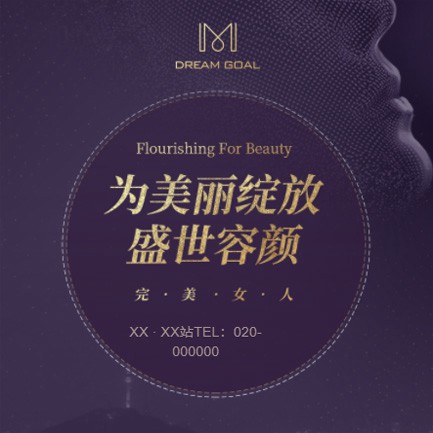 碧江区美容整形小程序